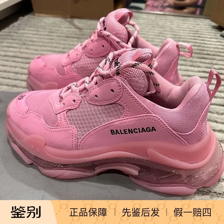 Balenciaga Pink Transparent Sole Dad Shoes Women's Spring Casual Sneakers 544351 Balenciaga Pink Transparent Sole Dad Shoes Women's Spring Casual Sneakers 544351