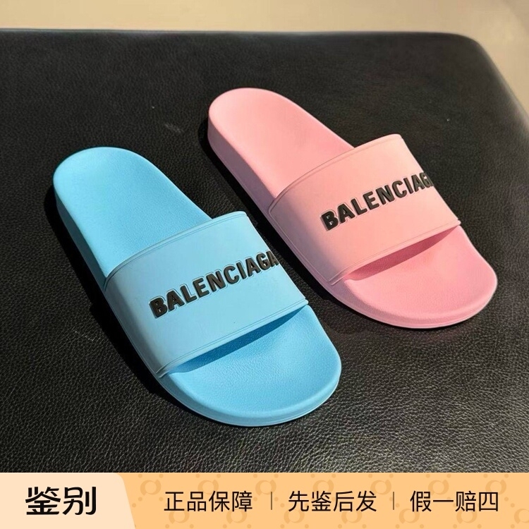 Balenciaga Women's Fashionable Casual Slip-On Breathable Slippers Available in Multiple Colors 565547