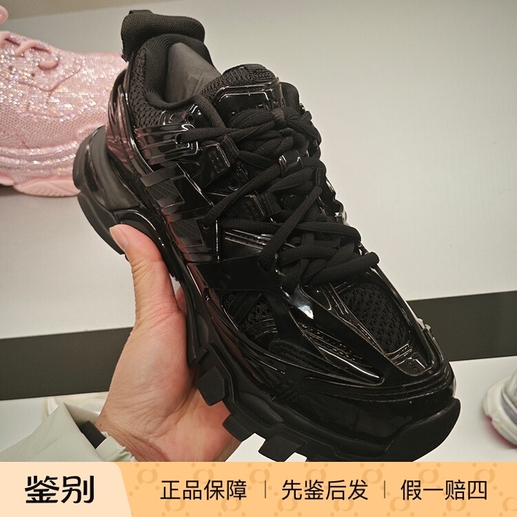 Balenciaga Track 2.0 Thick-Soled Dad Shoes Women's Sports Casual Shoes 542436 Balenciaga Track 2.0 Thick-Soled Dad Shoes Women's Sports Casual Shoes 542436