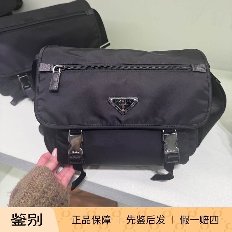 Prada Nylon Messenger Bag Purchased from France, Medium Size, Unisex, 1Bd953 Prada Nylon Messenger Bag Purchased from France, Medium Size, Unisex, 1Bd953