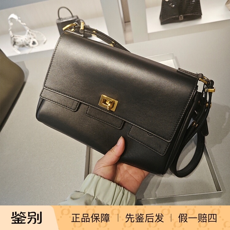 Balenciaga Bel Air Black Gold Buckle Shoulder Crossbody Bag XS Mini Square Bag 833771