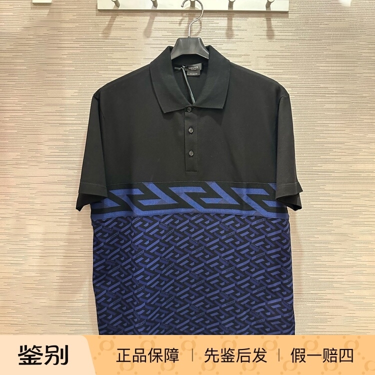 Versace Men's Polo Shirt with Geometric Print, Short Sleeves, Casual Trendy Top
