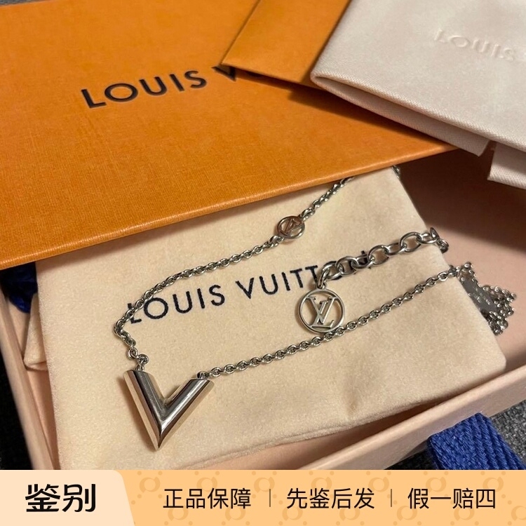 Lv Louis Vuitton Metal V-Shaped Bracelet for Women, High-End Silver Fashion Versatile Chain M63198