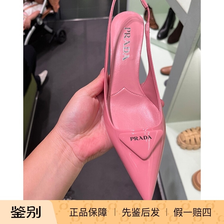 Prada Pink Pointed-Toe Patent Leather High-Heeled Shoes 5.5cm Sandals Women's Closed-Toe Slippers 1I901M Prada Pink Pointed-Toe Patent Leather High-Heeled Shoes 5.5cm Sandals Women's Closed-Toe Slippers 1I901M