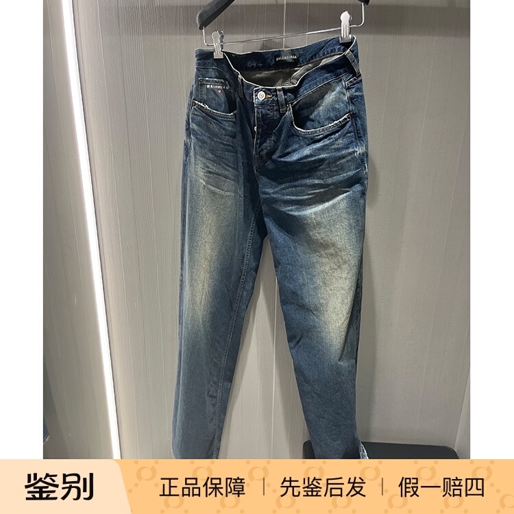 Balenciaga Vintage Washed Jeans for Men and Women, Distressed Blue Straight-Leg Versatile Style 824300 Balenciaga Vintage Washed Jeans for Men and Women, Distressed Blue Straight-Leg Versatile Style 824300