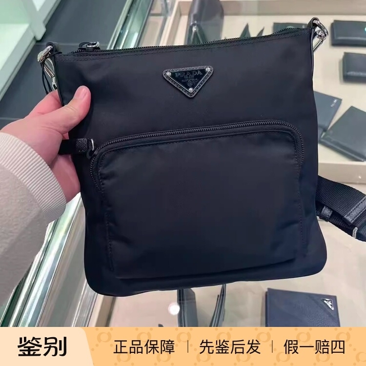 Prada Metal Logo Nylon Shoulder Crossbody Bag Purchased from France, Unisex, Black 1Bh716 Prada Metal Logo Nylon Shoulder Crossbody Bag Purchased from France, Unisex, Black 1Bh716