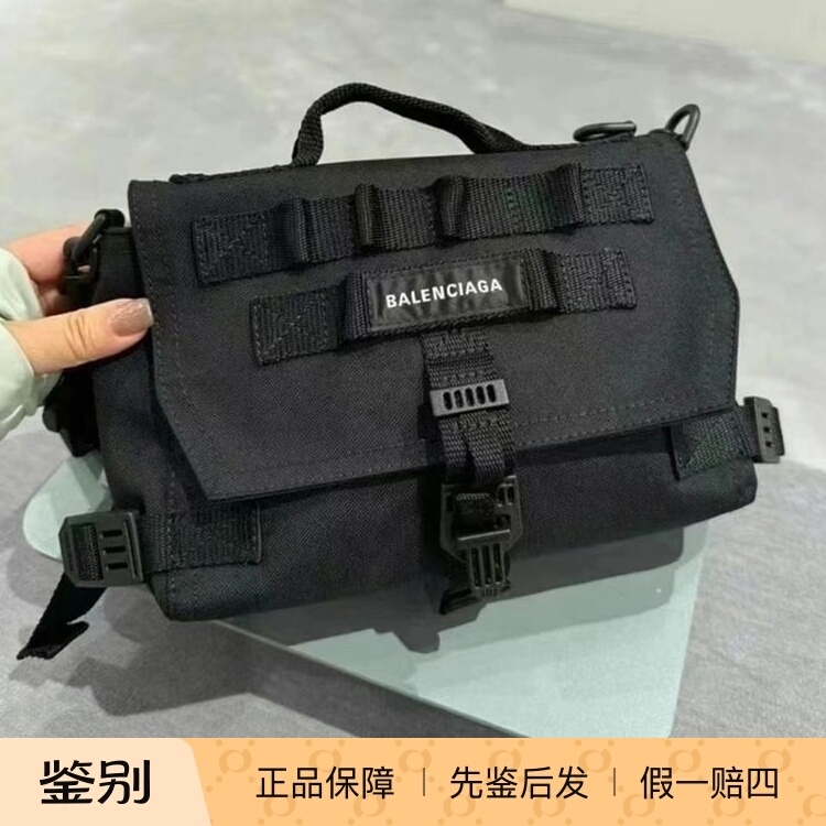 Balenciaga Army Small Square Bag for Men and Women, Casual Shoulder Crossbody Bag 656106