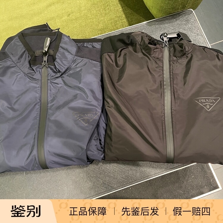 French Purchase of Prada Men's Stand-Collar Long-Sleeve Casual Jacket in Black/Dark Blue Sjc567