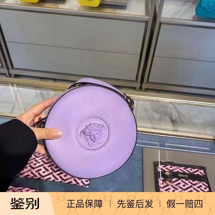 Veersace Versace Taro Purple Medusa Head Round Bag Crossbody Bag for Women Dbfi050