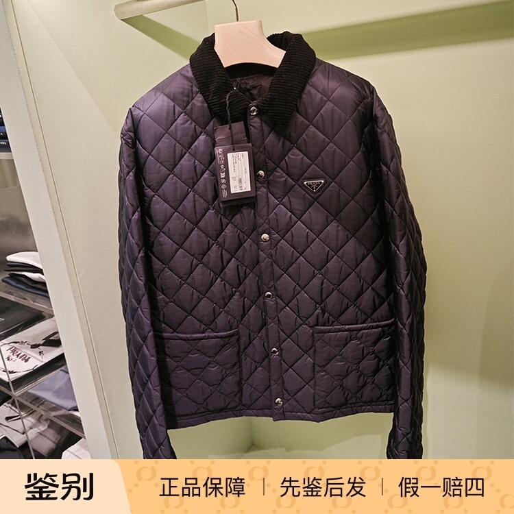 Prada Men's Quilted Cotton Jacket with Diamond Pattern, Lapel Shirt-Style Jacket and Vest Two-Piece Set Sgc606