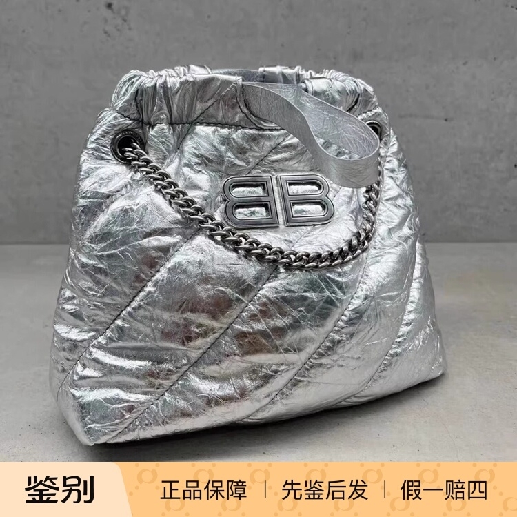Balenciaga Crush Trash Bag Crossbody Shoulder Bag Small Size 742942 Painted Logo Style