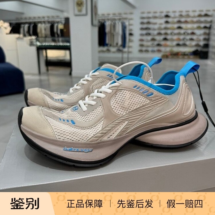 Balenciaga Circuit Sports Mesh Breathable Dad Shoes Men's Casual Shoes 793945 Balenciaga Circuit Sports Mesh Breathable Dad Shoes Men's Casual Shoes 793945