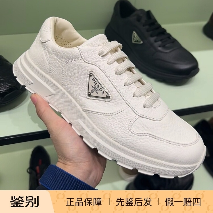 French Purchase Prada Casual Shoes Lace-Up Sneakers White Shoes Men's Model 2Ee443 French Purchase Prada Casual Shoes Lace-Up Sneakers White Shoes Men's Model 2Ee443