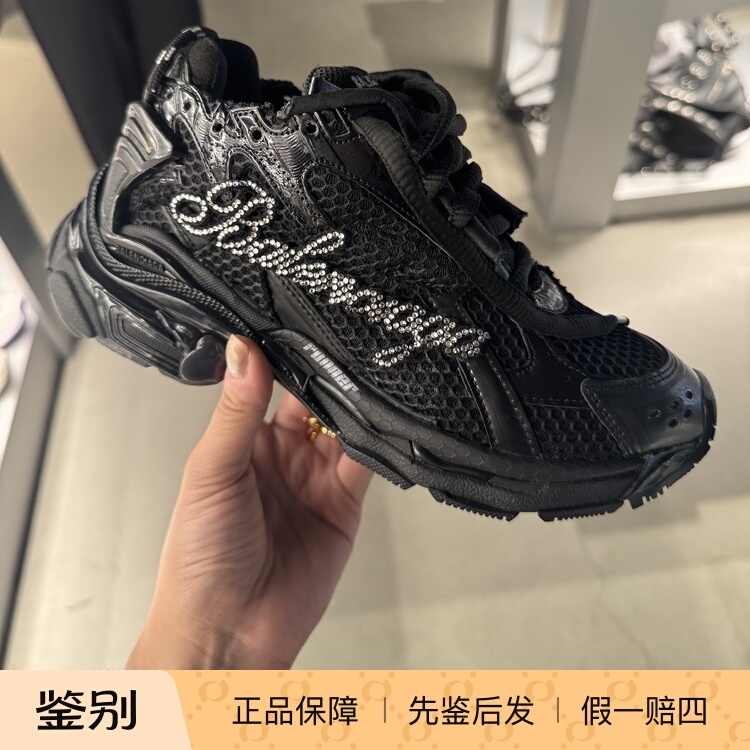 Balenciaga Runner Rhinestone Women's Dad Shoes Fashion Casual Shoes Sneakers 656063 Balenciaga Runner Rhinestone Women's Dad Shoes Fashion Casual Shoes Sneakers 656063