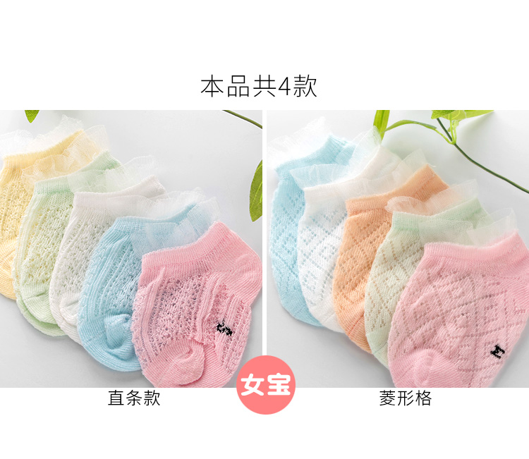 Trẻ sơ sinh bé bé vớ mùa hè siêu mỏng mô hình chàng trai và cô gái mùa hè công chúa cô gái vớ cotton 0-6-12 tháng