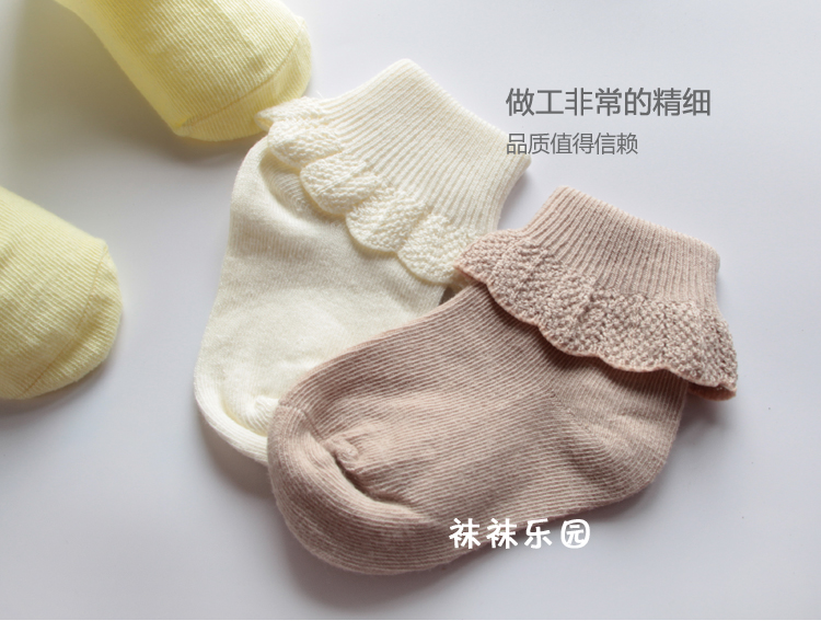 Chaussettes enfant - Ref 2108972 Image 11