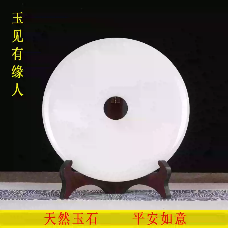平安扣擺件天然玉石擺設玉扣懷古玉器玉璧家居玄關電視櫃裝飾禮品-淘寶