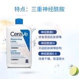 Cerave, молочко для тела, лосьон, керамид для лица, крем для тела