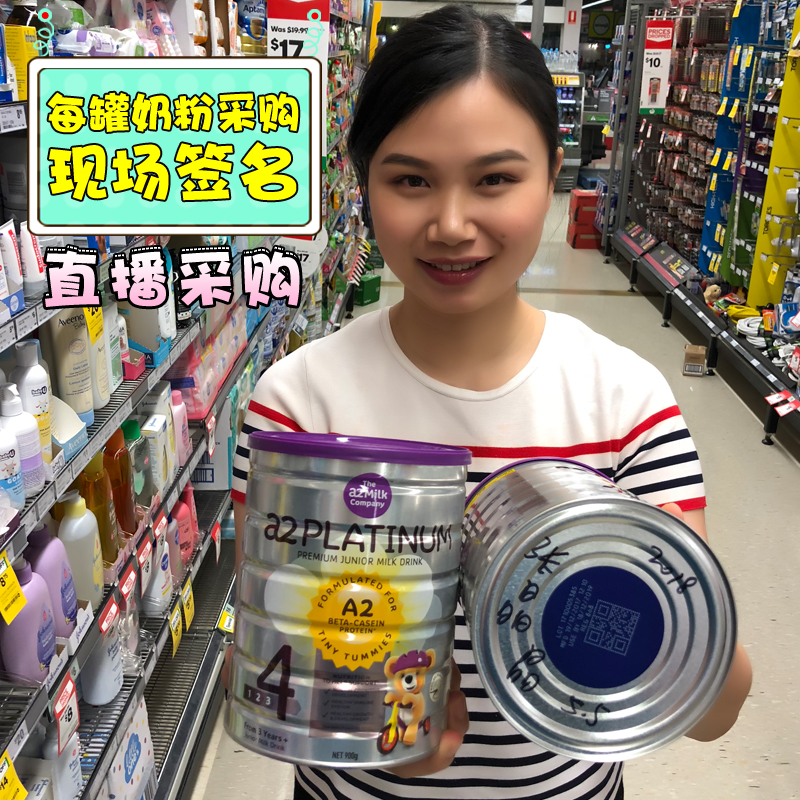 Australia Direct Mail Platinum A2 4 4 4 Infant Milk Powder Supermarket Pharmacy Live Signature