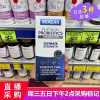 Австралийские пробиотики Bioglan, 100 миллиардов активных ежедневных добавок, 30 капсул, пищевая добавка для здоровья желудочно-кишечного тракта.