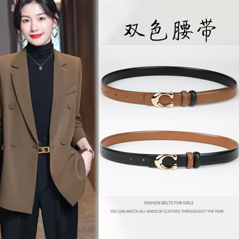 Upscale Fashion Double-sided strap Ladies with dress sweater Western pants Wind clothing Decorative Belt 100 Lap Dual-use Pants Strap