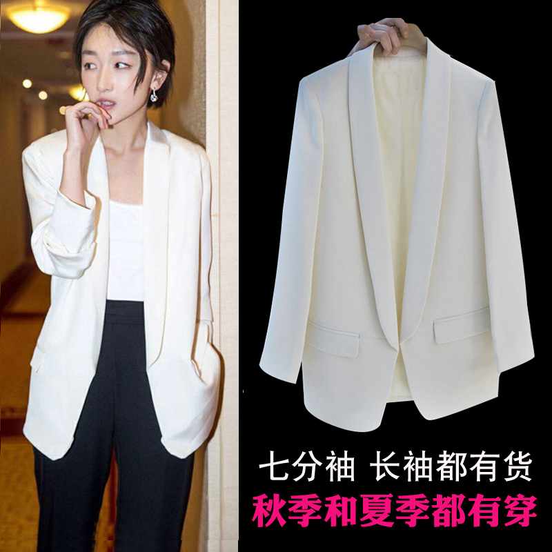 White suit coat girl 2023 new Han style style fashion hundred casual suit tide
