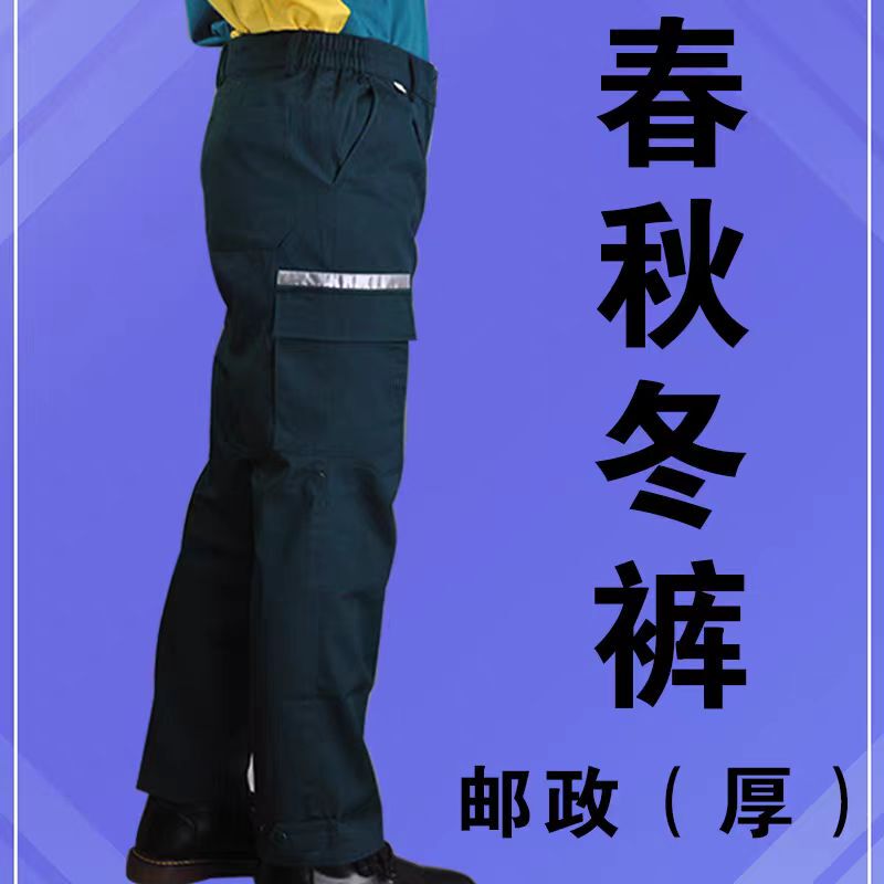 Postal Ems Express Delivery Unisex Work Pants Courier Dark Green Long Pants Loose Wear-Resistant Spring Autumn Summer Pants