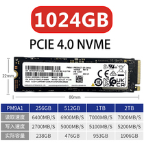 For Samsung PM9A1 256G 512G 1T 2T PCIE NVME notebook desktop solid state drive