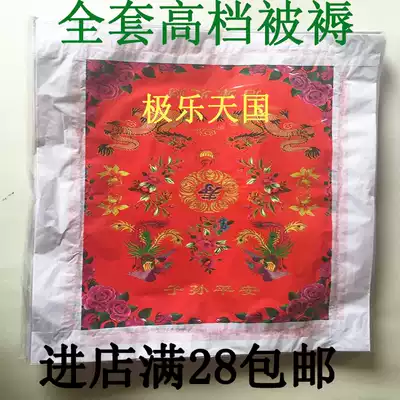 Sacrificial supplies Hades high-end bedding House paper burning paper five seven tin foil paper ingot House