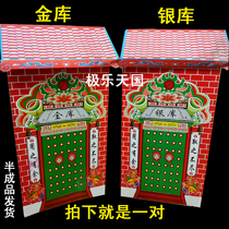 Sacrificial supplies burning paper paper tying the vault silver vault one three five seven Qingming sacrificial going to the grave a pair of funerals