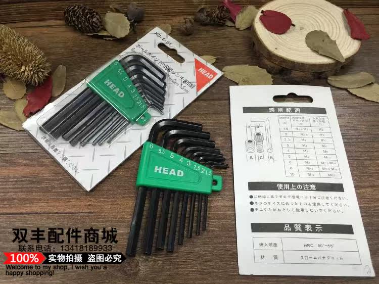 Tournevis pour réparation vélo HEAD - Ref 2296173 Image 3