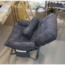 Lazy sofa dormitory bedroom lunch break recliner college students folding lazy chair single household balcony chair