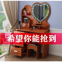 Bedside dressing table bedroom small apartment mini makeup table storage cabinet simple simple makeup cabinet Net red dressing table