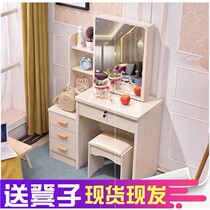 Makeup table dressing table bedroom modern simple Net red small apartment multi-functional economical small dressing table makeup cabinet