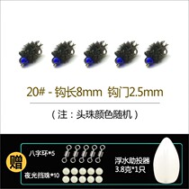 White bar horse mouth fly hook melon seed sequin micro material Luya bait meal small hook far drop nano insect hook raw hook