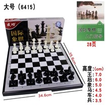 Chess with magnetic folding chessboard set children kindergarten primary school students beginner puzzle training 