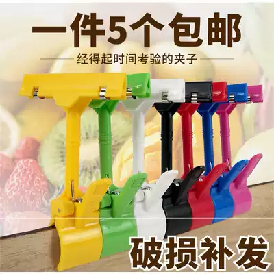 pop advertising clip label vertical shelf double head clip price tag clip special brand clip promotional clip