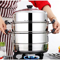 Steamer stainless steel three-layer thickened soup pot hot pot 3 layers two 2 layers multi-layer steamer household induction cooker 26-30cm