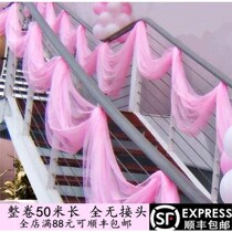 A 50 m wedding wedding arrangement supplies gauze decoration gauze stair handrail decoration snow ribbon pull flower