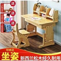  Learning table Childrens desk Writing desk desk and chair set Primary school students home homework can be lifted solid wood simple