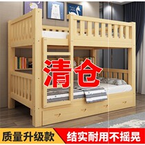 Solid wood bunk bed bunk bed adult a bunk bed as well as pillow children bunk bed dorms with bunk beds mother loft