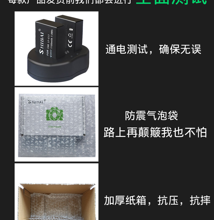 máy ảnh Canon LP-E17 pin EOS M3 M5 M6 760D 750D 800D 77D 200D vi-SLR - Phụ kiện máy ảnh kỹ thuật số balo máy ảnh chống nước