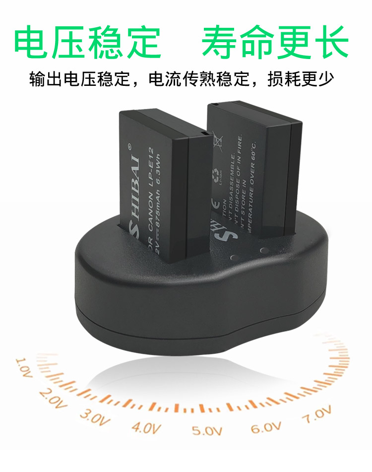 Canon LP-E12 pin Canon EOS M M2 M10 M50 M100 100D đơn x7 tế bào vi camera - Phụ kiện máy ảnh kỹ thuật số túi chống sốc máy ảnh