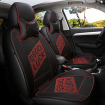 20 New Car Cushions All Season Universal Four Leaves Grass Wood Pearl Summer Cool And Breathable Car Seat Cushion