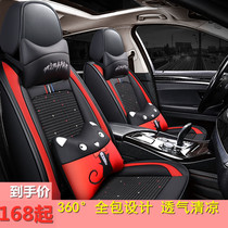 Volkswagens new Lang Yibao to speed up Santana passersby L Maiten Car cushion Four Seasons All-in-the-summer