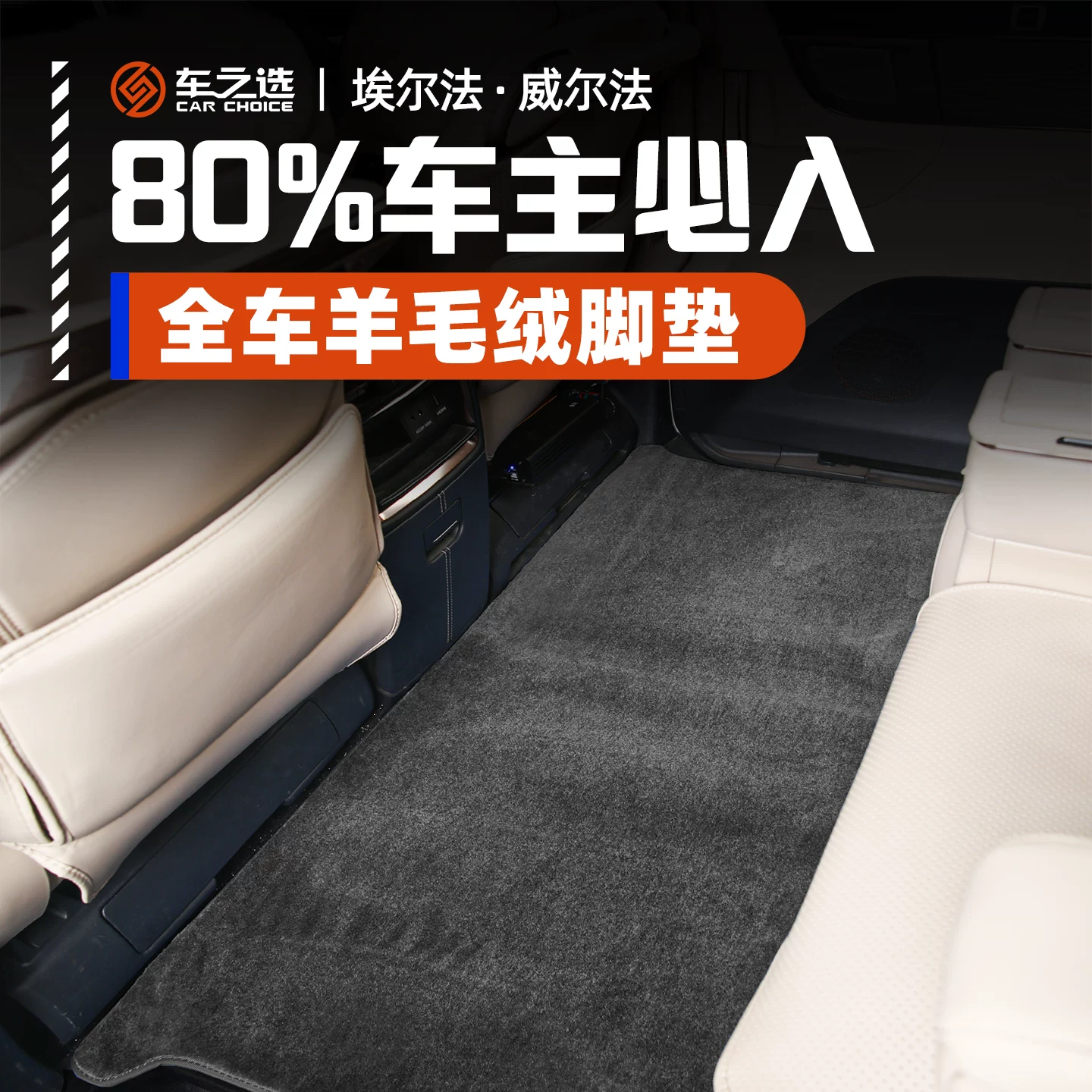 Подходящие для полов‑мят 24 Alphard средний ряд коврики Alphard340 серия автомобильные аксессуары коврики Wilfa модификация