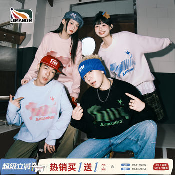 Arctic velvet phantom puppy round neck sweater men's fall 2025 Arctic velvet phantom puppy round neck sweater men's fall 2025