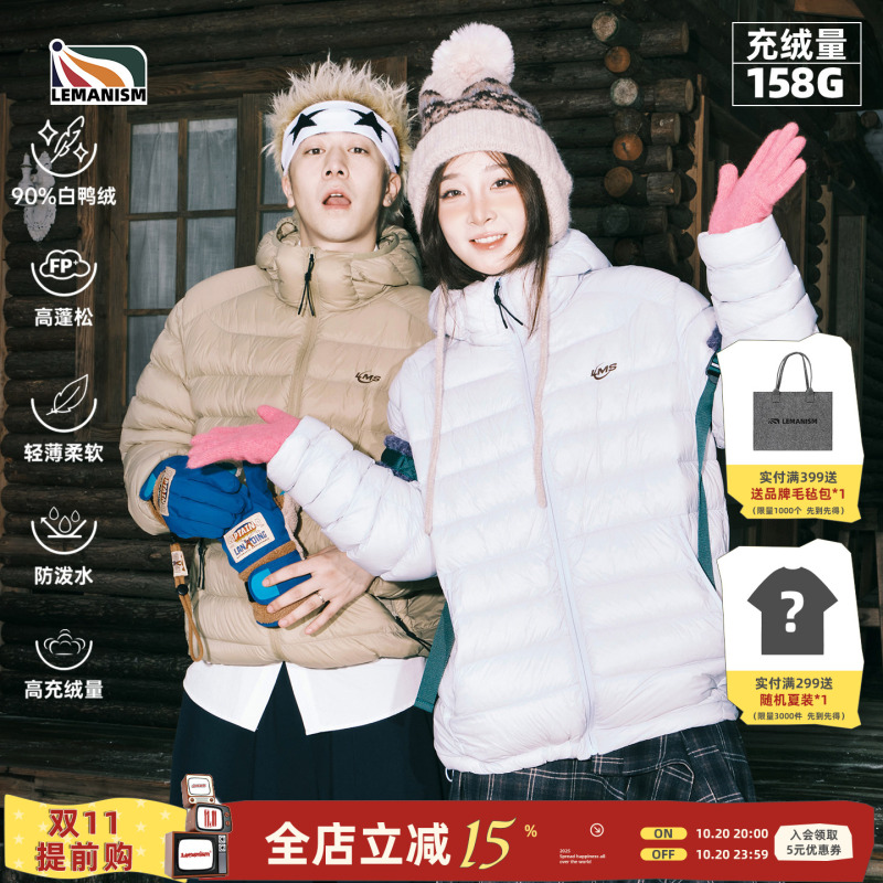 Lemanism Celebrity Style American 90 White Duck down Lightweight Ribbed down Jacket Inner Layer Men's Winter Coat Women's Trendy