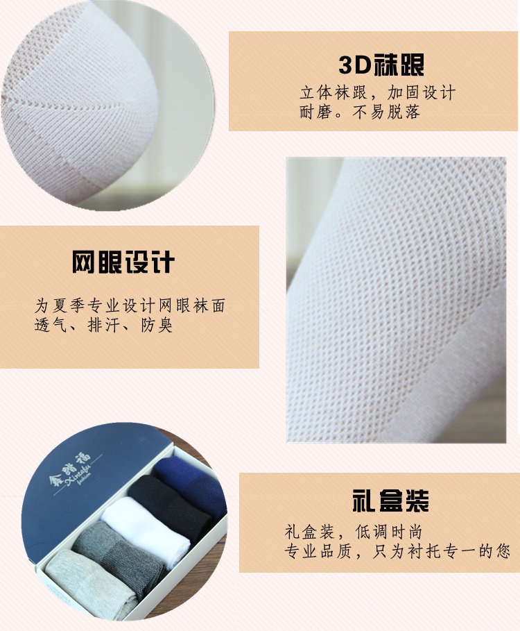 Chaussettes - collants MS1601 - Ref 754860 Image 18