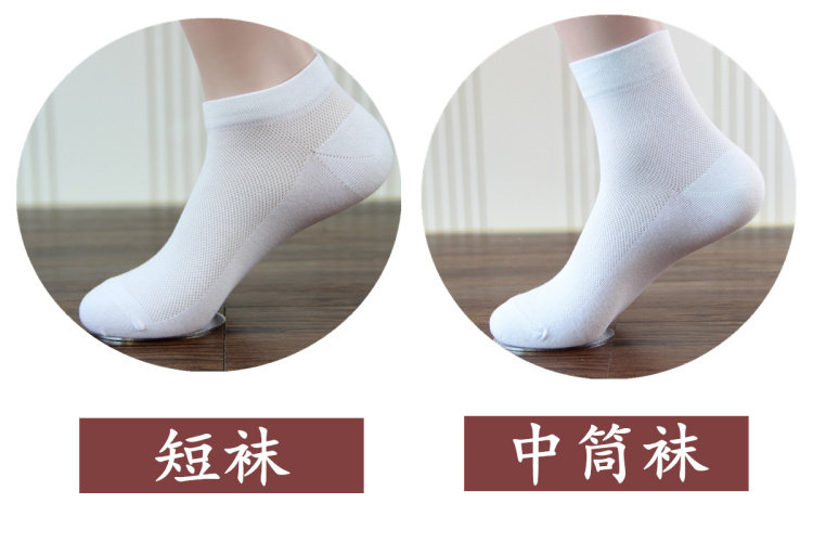 Chaussettes - collants MS1601 - Ref 754860 Image 20